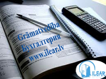 ILEAR SIA, grāmatvedības pakalpojumi